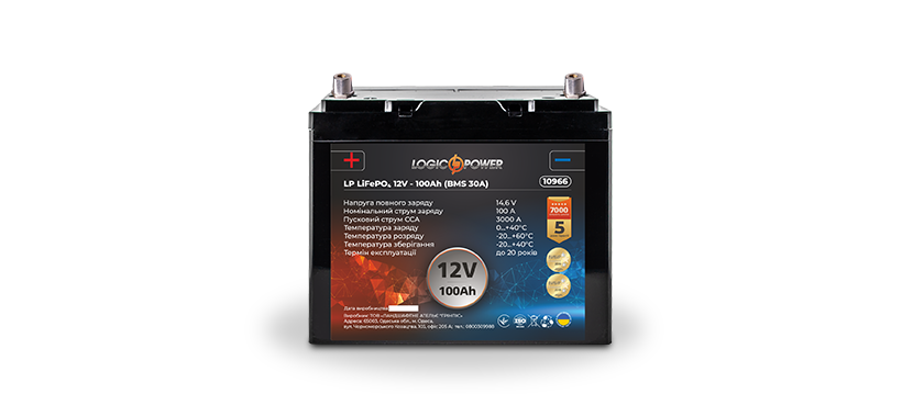 Акумуляторна батарея LP LiFePO4 12V-100 Ah